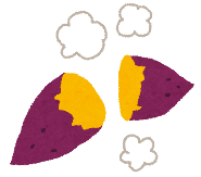 サツマイモのイラスト
