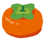 柿のイラスト